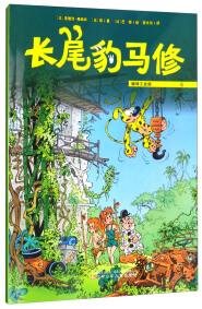 長(zhǎng)尾豹馬修 . 6 : 福特工業(yè)園 