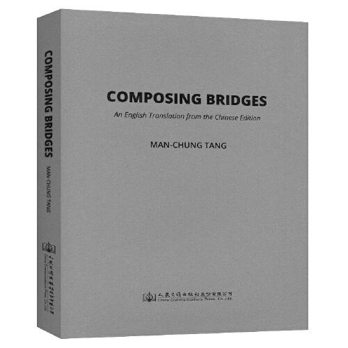 Composing Bridges