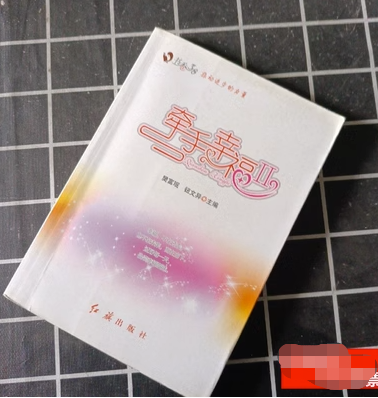 牽手幸福