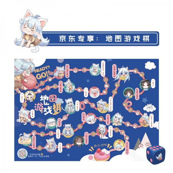 怪物恋人