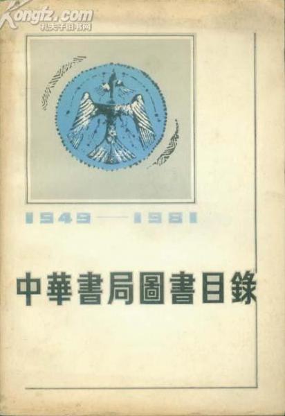 白銀區(qū)志