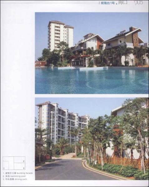 海南楼盘坐标：1450张全业态旅游地产建筑细节实录