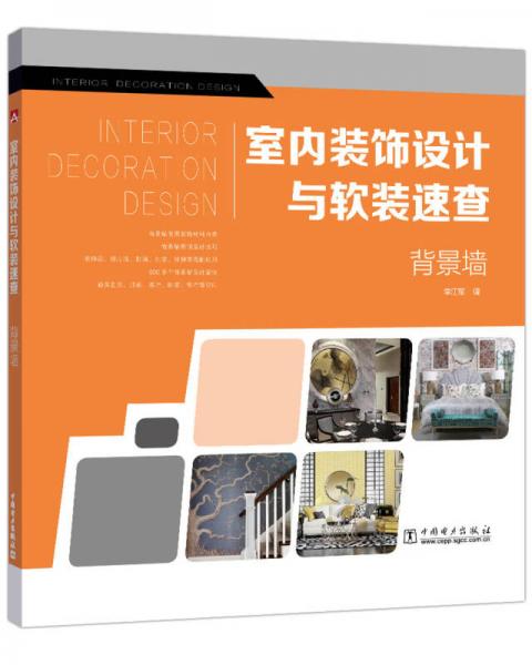 “十三五”普通高等教育本科規(guī)劃教材  C語言程序設計（第三版）