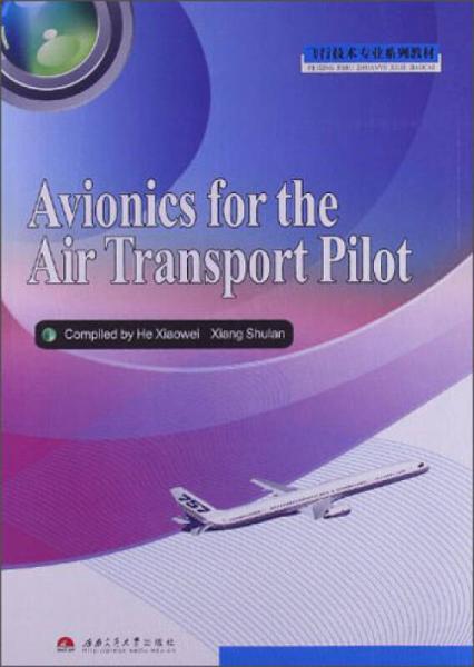 飞行技术专业系列教材：航空电子设备（英文版）