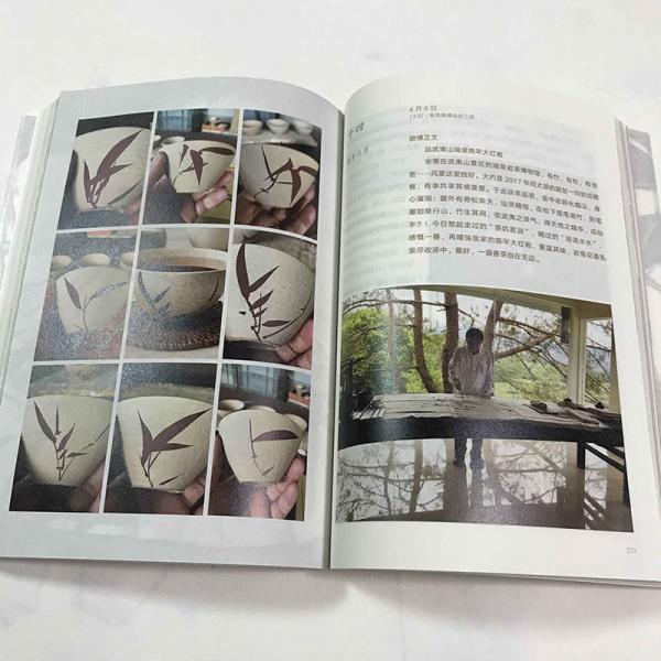 庚子春一日一茶