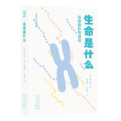 大家小書 青春版 