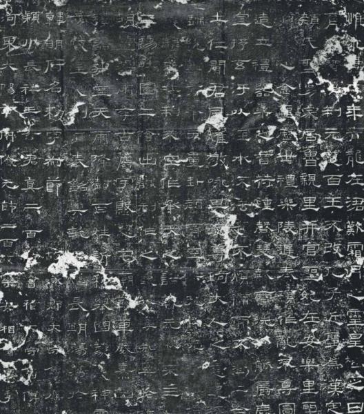 中国最具代表性书法作品 礼器碑