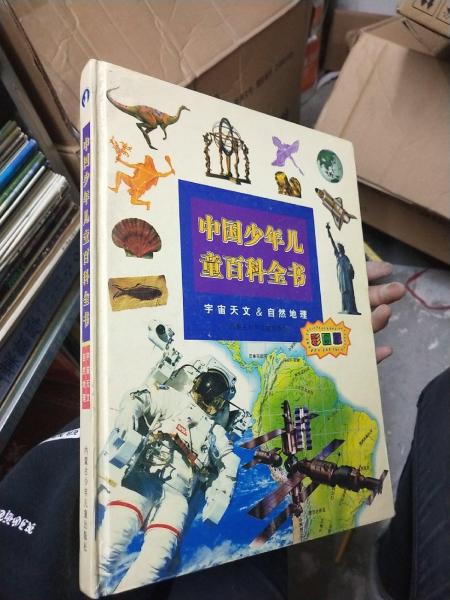 生物世界與科學(xué)技術(shù)