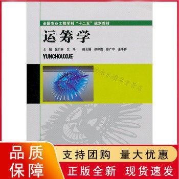 商務(wù)禮儀