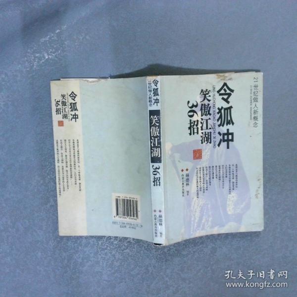 名優(yōu)牌亮--公司店鋪商標(biāo)命名寶典