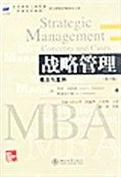 战略管理：概念与案例（第8 版）Strategic Management: Concepts and Cases, 8/e