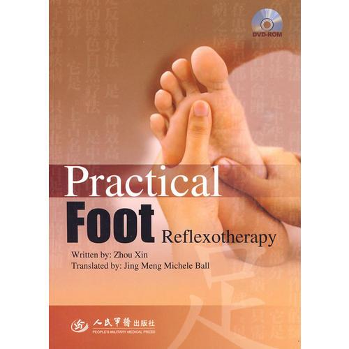 Parctical Foot Reflexotherapy（实用足反射疗法）