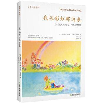 中國帝王譜