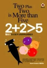 225 