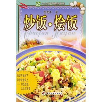 普通中小學(xué)教學(xué)常規(guī)與評(píng)價(jià)