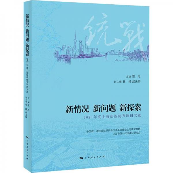 新情況