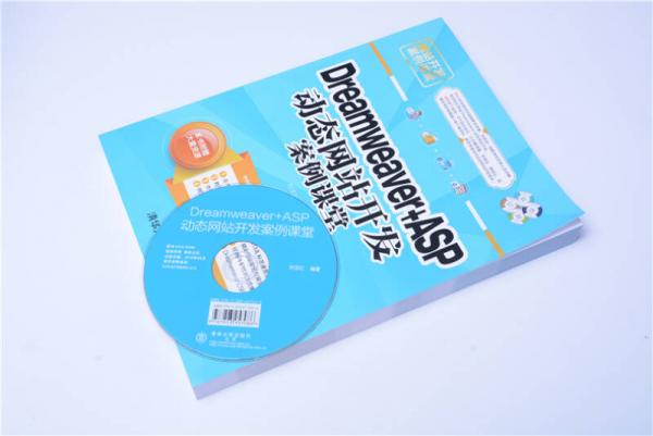 Dreamveaver+ASP动态网站开发案例课堂/网站开发案例课堂