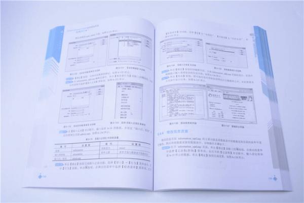 Dreamveaver+ASP动态网站开发案例课堂/网站开发案例课堂