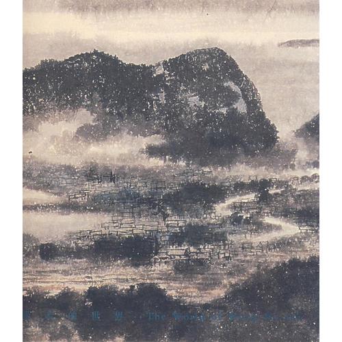 黃般若的世界
