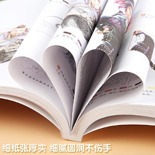 浪漫彩铅随意绘--水浒人物