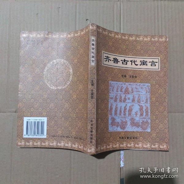 腫瘤防治與護理