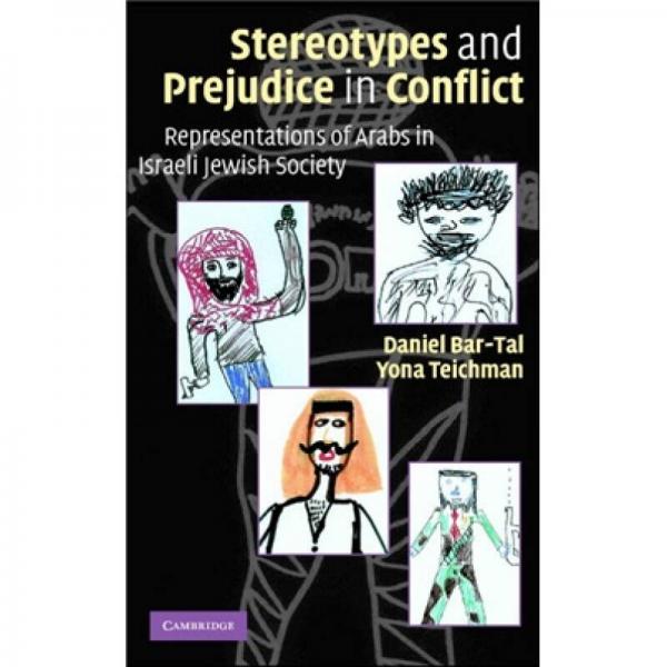 Stereotypes and Prejudice in Conflict[密西西比的黑人及社會關(guān)系文化]