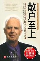 抄底逃頂:神奇的循環(huán)理論