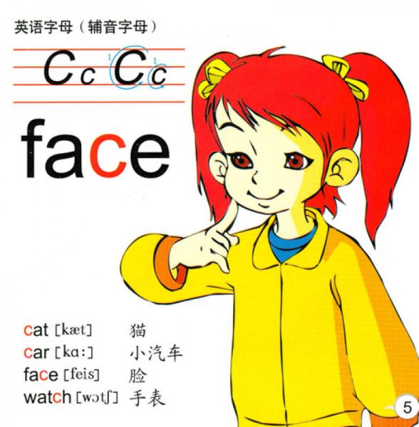 撕不烂：英语卡片