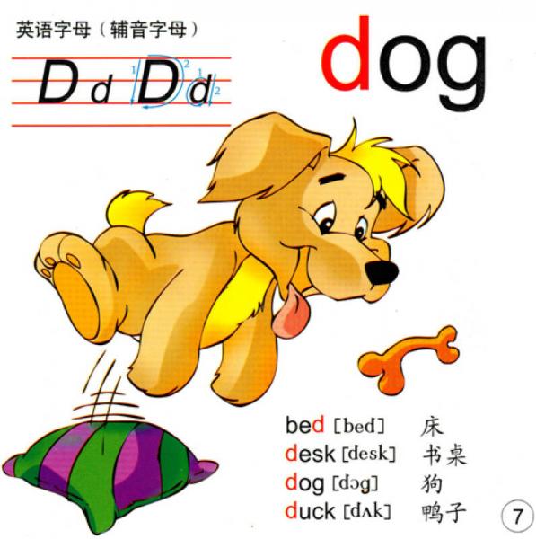 撕不烂：英语卡片