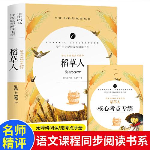 化工腐蝕與防護(hù)（鐘紅梅）