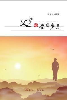 計(jì)算機(jī)實(shí)用操作技術(shù)實(shí)訓(xùn)指導(dǎo)