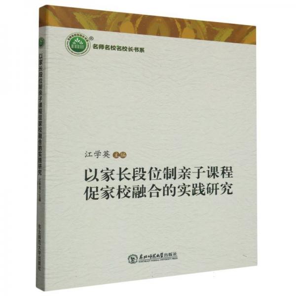 中國詩人詩歌讀本