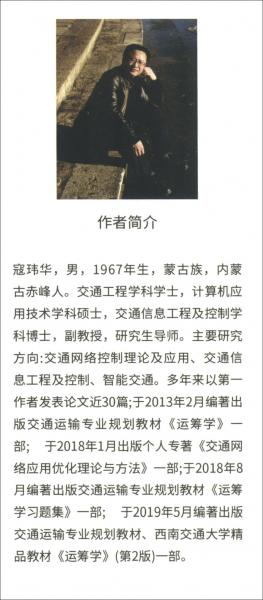 電子車牌與交通感應(yīng)網(wǎng)協(xié)同環(huán)境原理