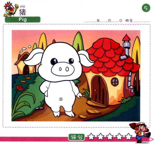 AR涂涂乐2：奇妙的农场