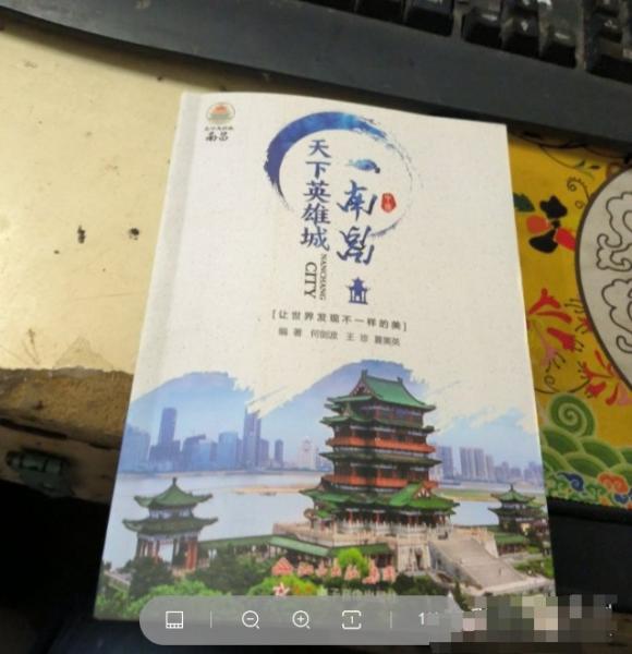 天下英雄城一一南昌：讓世界發(fā)現(xiàn)不一樣的美