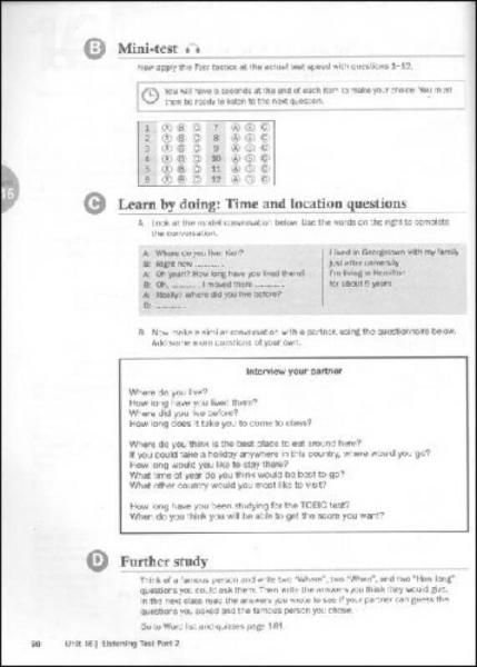 新托业考试官方指南：听力·阅读