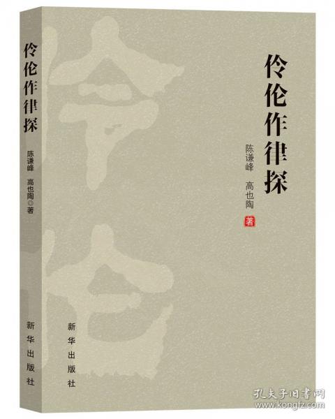 伶?zhèn)愖髀商? onerror=