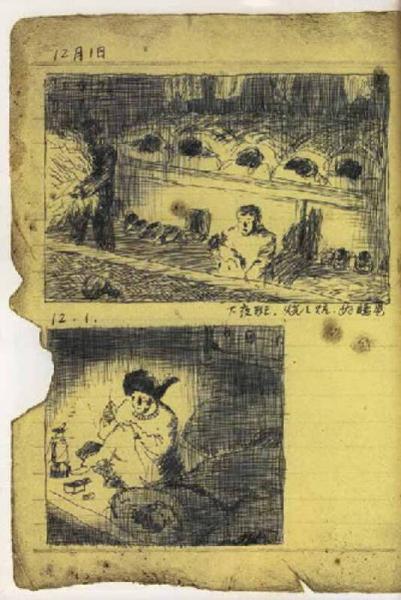 尤劲东原创绘画小说：把画送往佳木斯