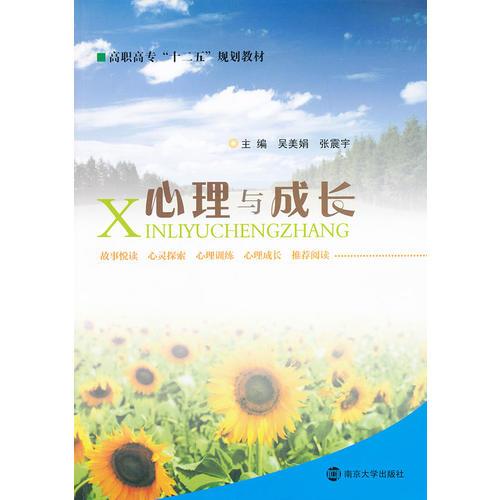 高職高專