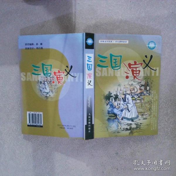 世界未解之謎