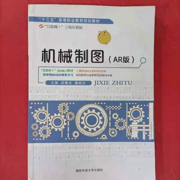 Linux網(wǎng)絡(luò)操作系統(tǒng)配置與管理