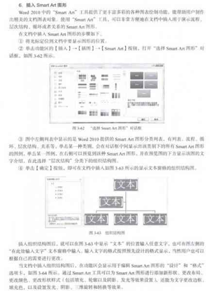 大学计算机基础