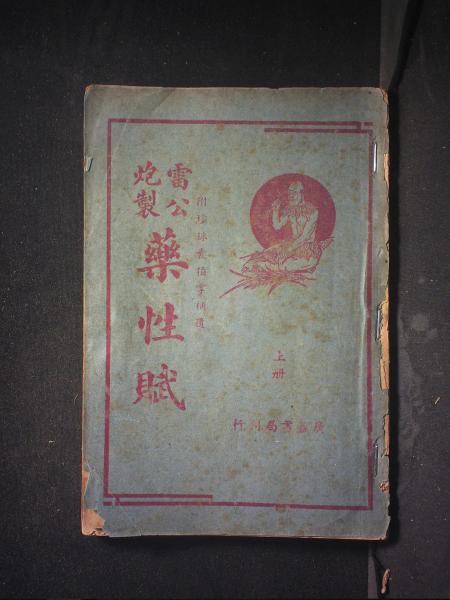 大业辉煌:水柏铁路建设纪实