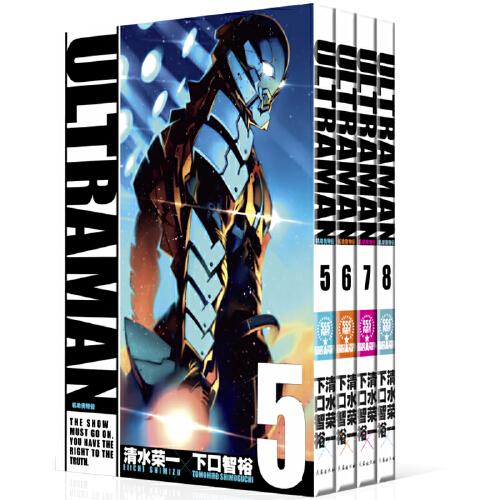 机动奥特曼普销版