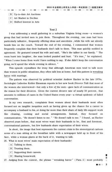 2015考研英语大纲配套系列辅导用书·考研英语（二）：历年真题标准解析