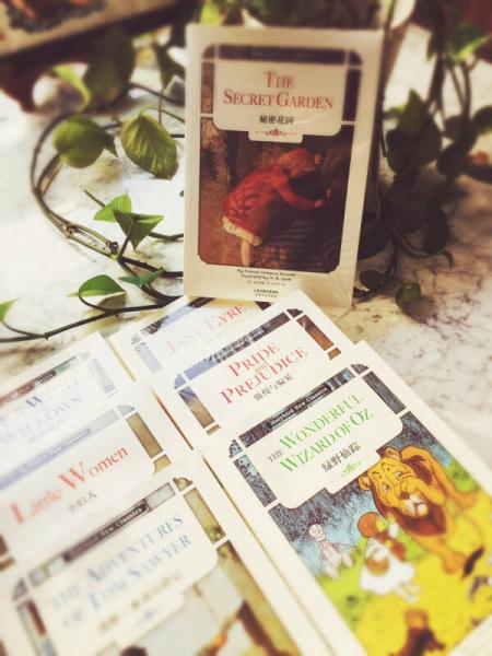 傲慢与偏见：PRIDE AND PREJUDICE