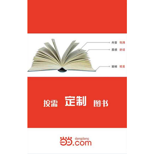 天府戲苑 ： 四川戲曲種類與藝術(shù)