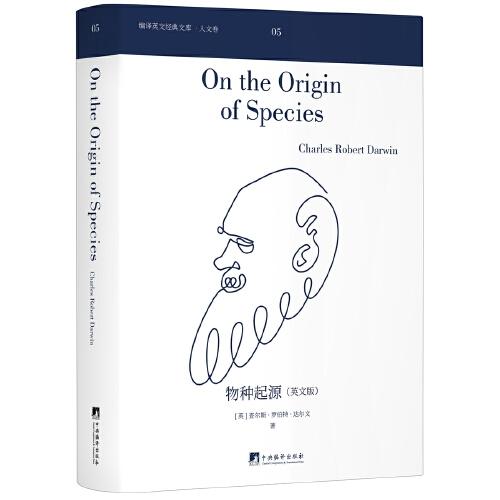 馬克思主義經(jīng)典作家哲學(xué)論述摘編 : 黨員干部讀本
