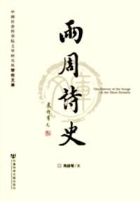 李德與中國革命 : 有關資料