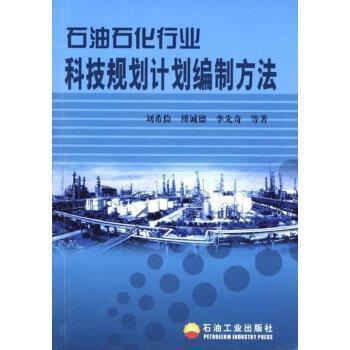 計算機應用基礎